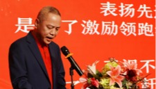 再攀高峰 · 共赢未来｜原飞航集团2025年度表彰大会隆重举办